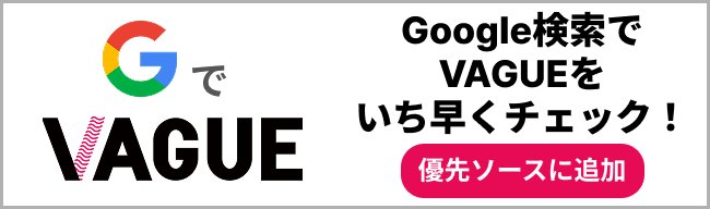 preferred source banner