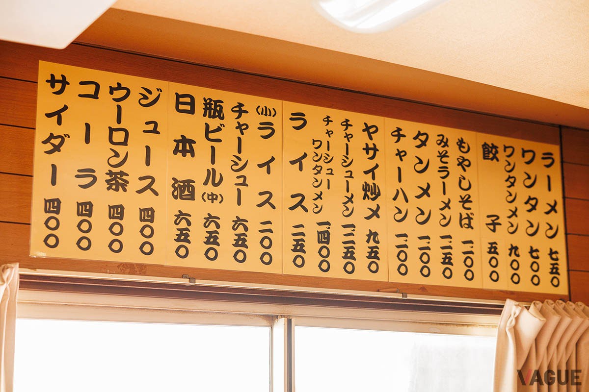 2階の壁に貼ってあるメニュー。メニューはドリンクを含め20種