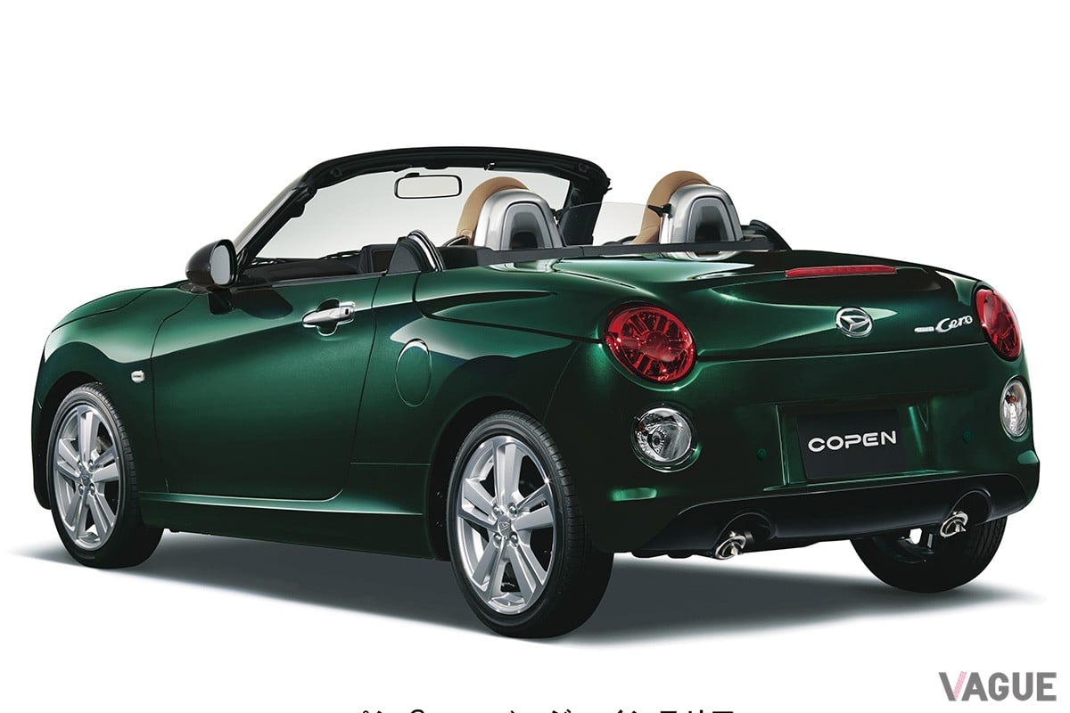 ダイハツ「コペン・セロ」