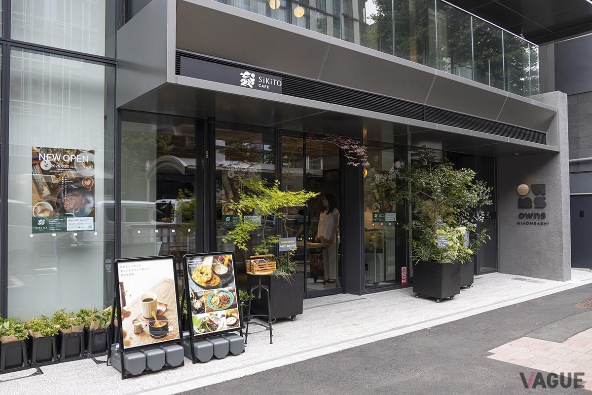 昭和通り沿い。東京メトロ日本橋駅のD3出口より徒歩約2分