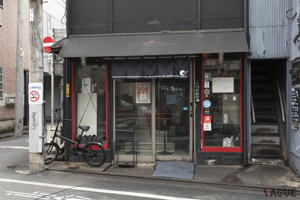 中華屋　啓ちゃん