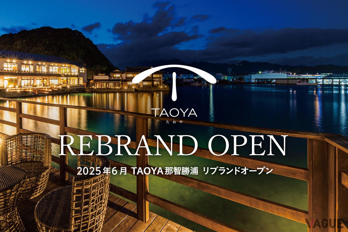 TAOYA那智勝浦