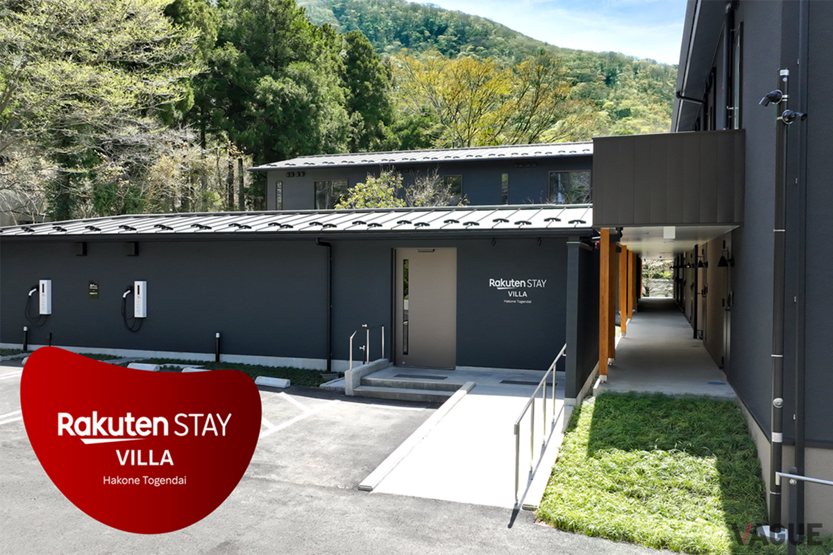 Rakuten STAY VILLA 箱根桃源台