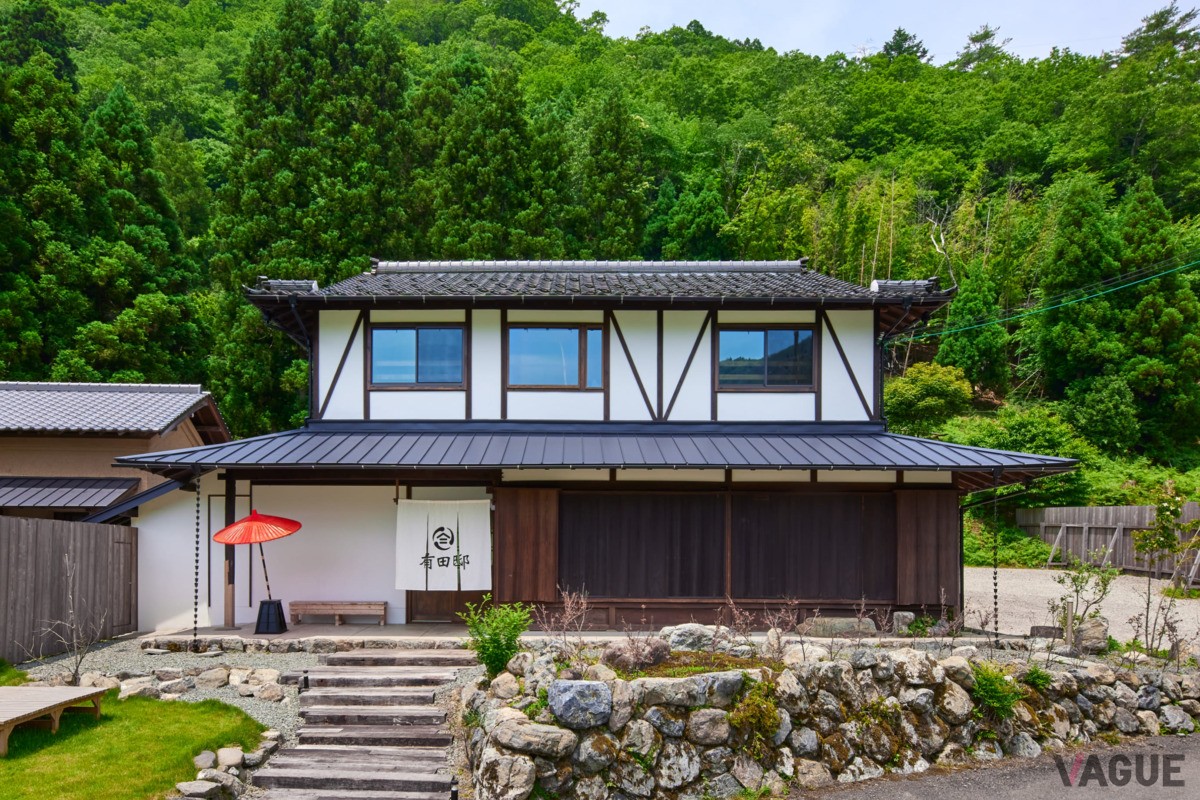 美山ヴィレッジ　有田邸