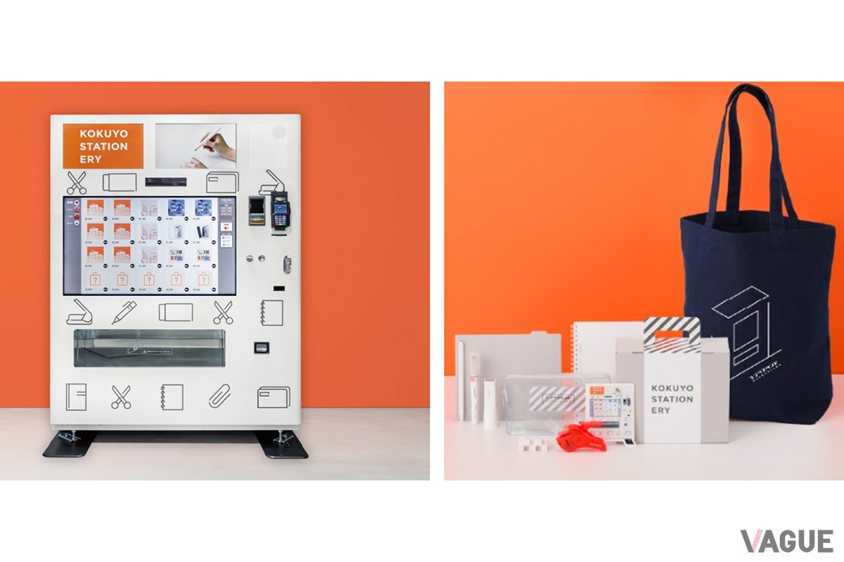 文具のIoT自販機「BUNGU STAND」、「スペシャルボックス」