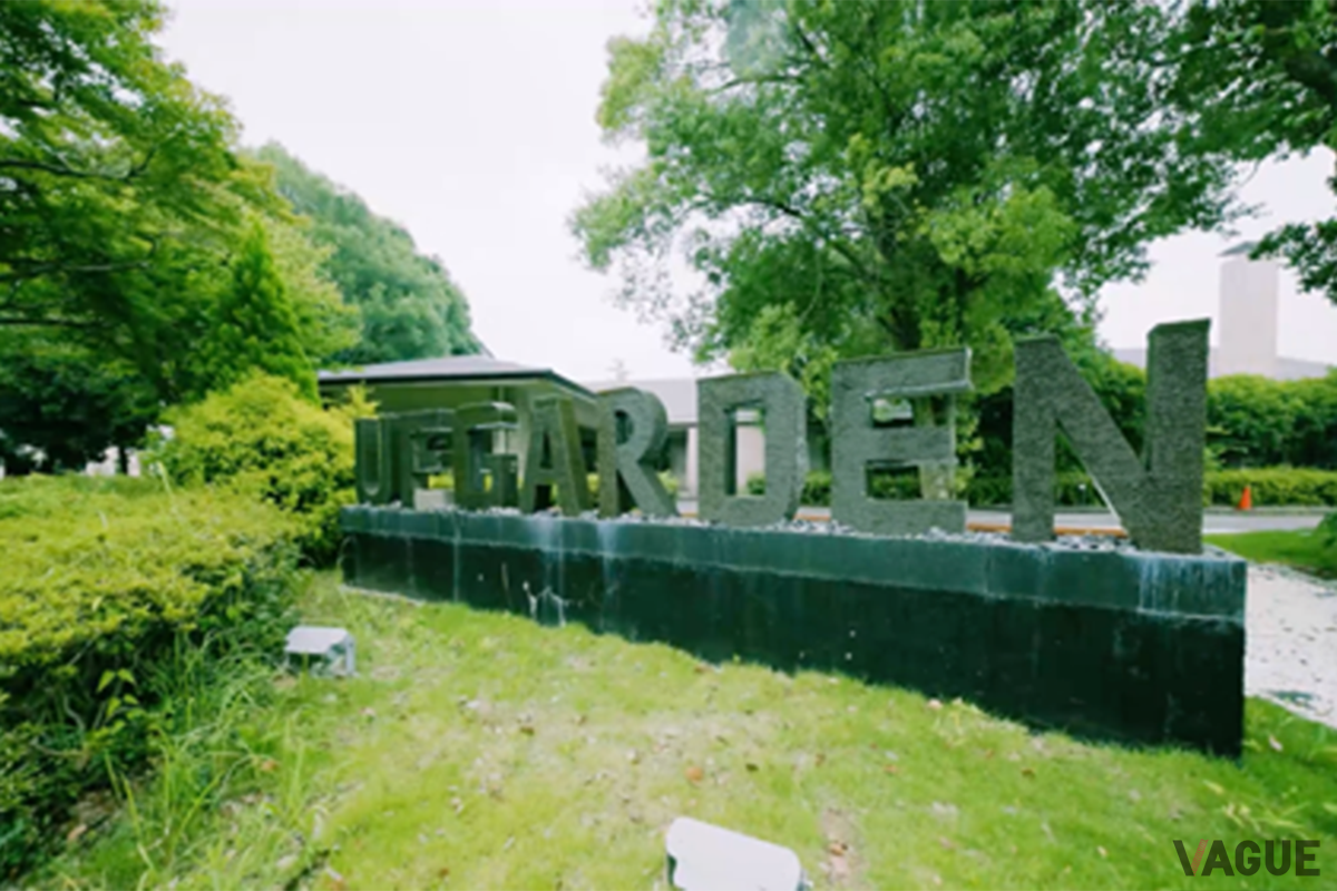 UE GARDEN RESORT