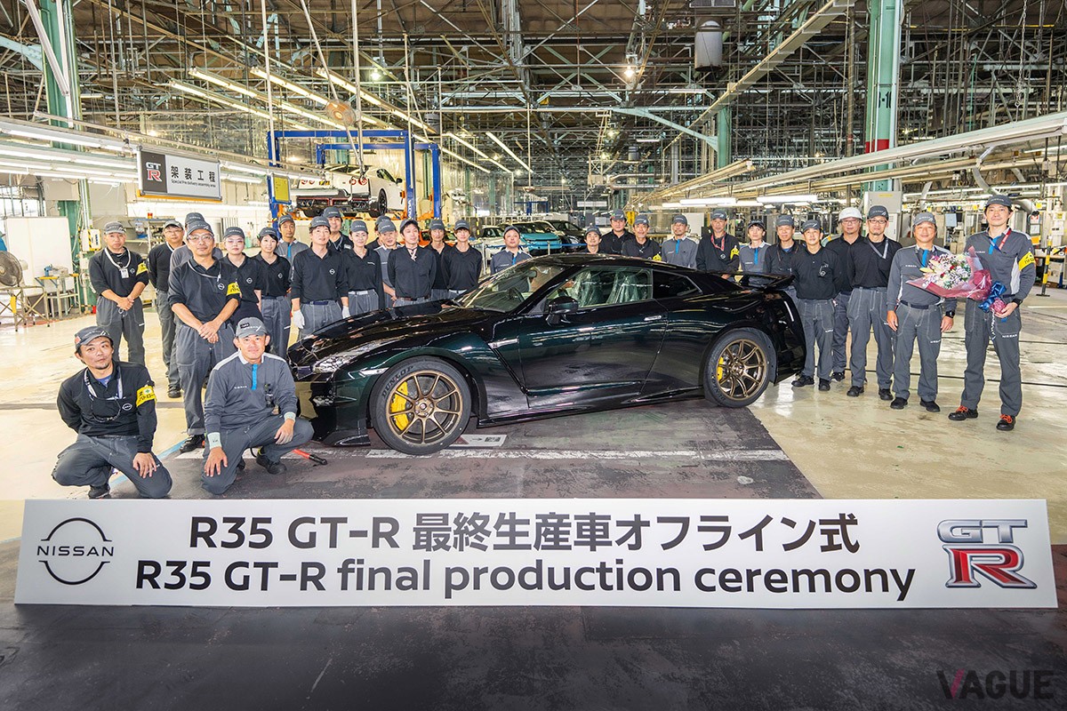 日産R35型「GT-R」最終生産車オフライン式の模様