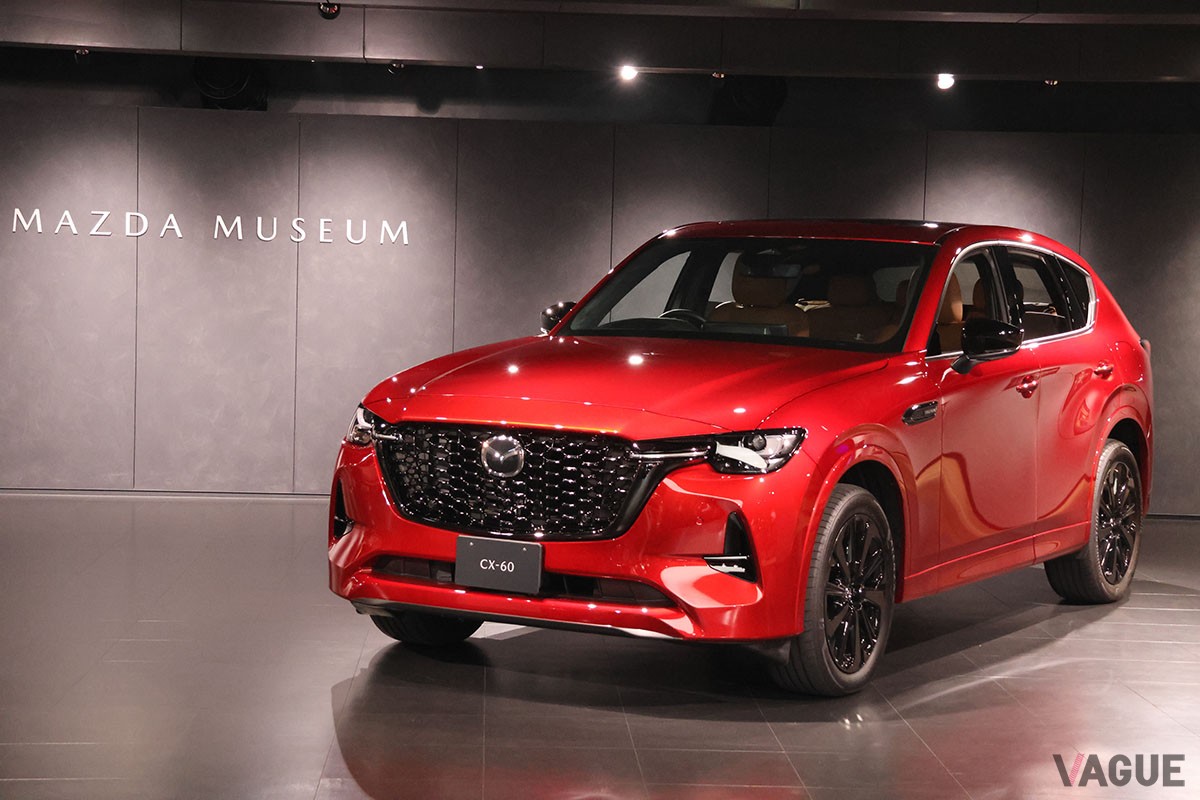 新生「マツダミュージアム」