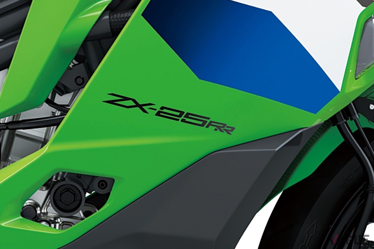 カワサキ「Ninja ZX-25RR」
