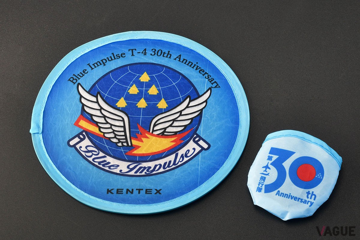 ブルーインパルス『T-4』運用30周年記念ロゴをあしらった、オリジナル折りたたみ式うちわ（非売品）を付属