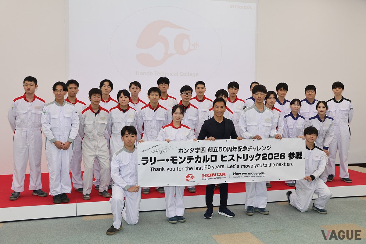 「ラリー・モンテカルロ ヒストリック2026」に向けてホンダ学園の生徒たちがレストア中の初代「シビックRS」