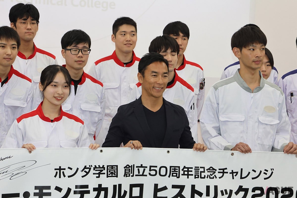 「ラリー・モンテカルロ ヒストリック2026」に挑むホンダ学園の生徒たちと佐藤琢磨選手