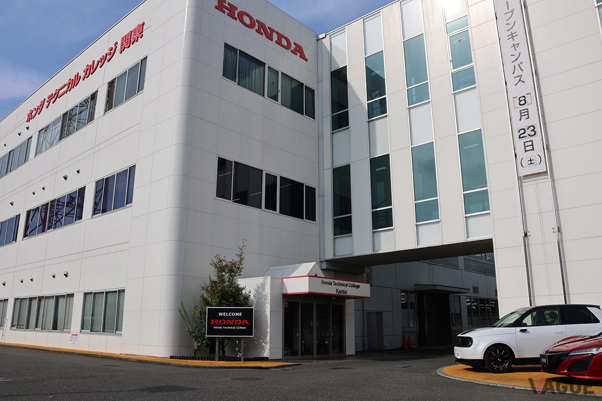 ホンダ学園は、ホンダ創業者の本田宗一郎氏が1976年に創設した自動車技術者や自動車整備士を育成する教育機関