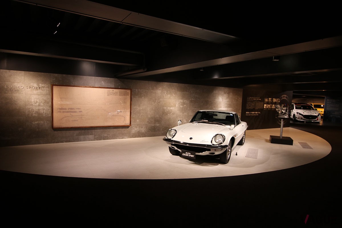 新生「マツダミュージアム」