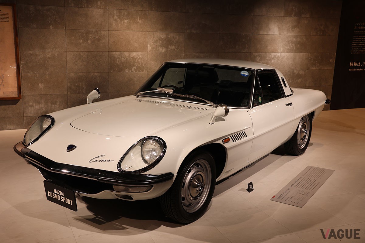 新生「マツダミュージアム」