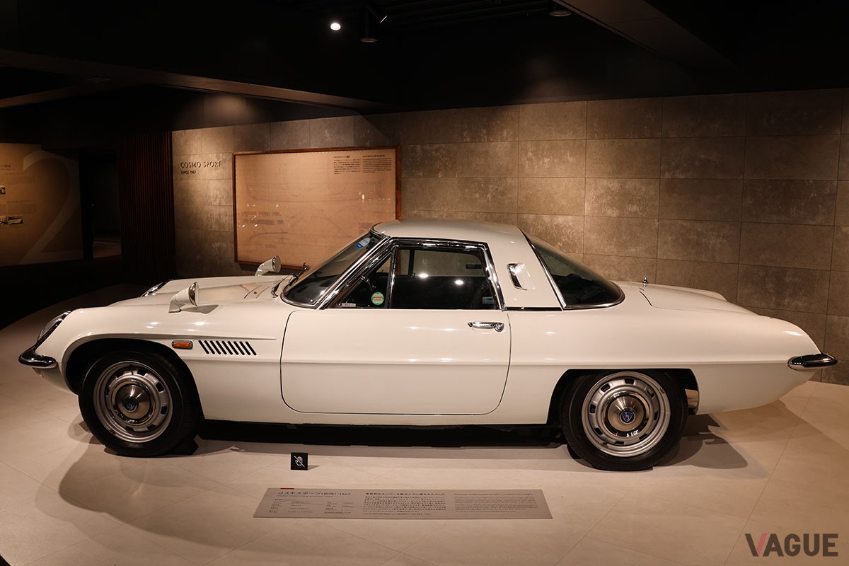 新生「マツダミュージアム」