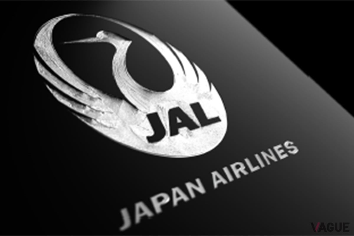 「JALラグジュアリーカードリミテッド」。年会費は59万9500円(家族カード9万9000円)とJALカード最高峰のカードだ