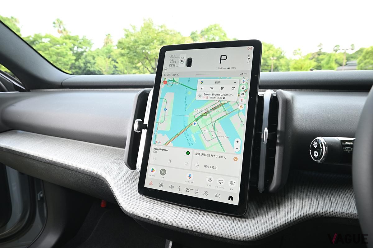 ボルボ新型「EX30クロスカントリー」