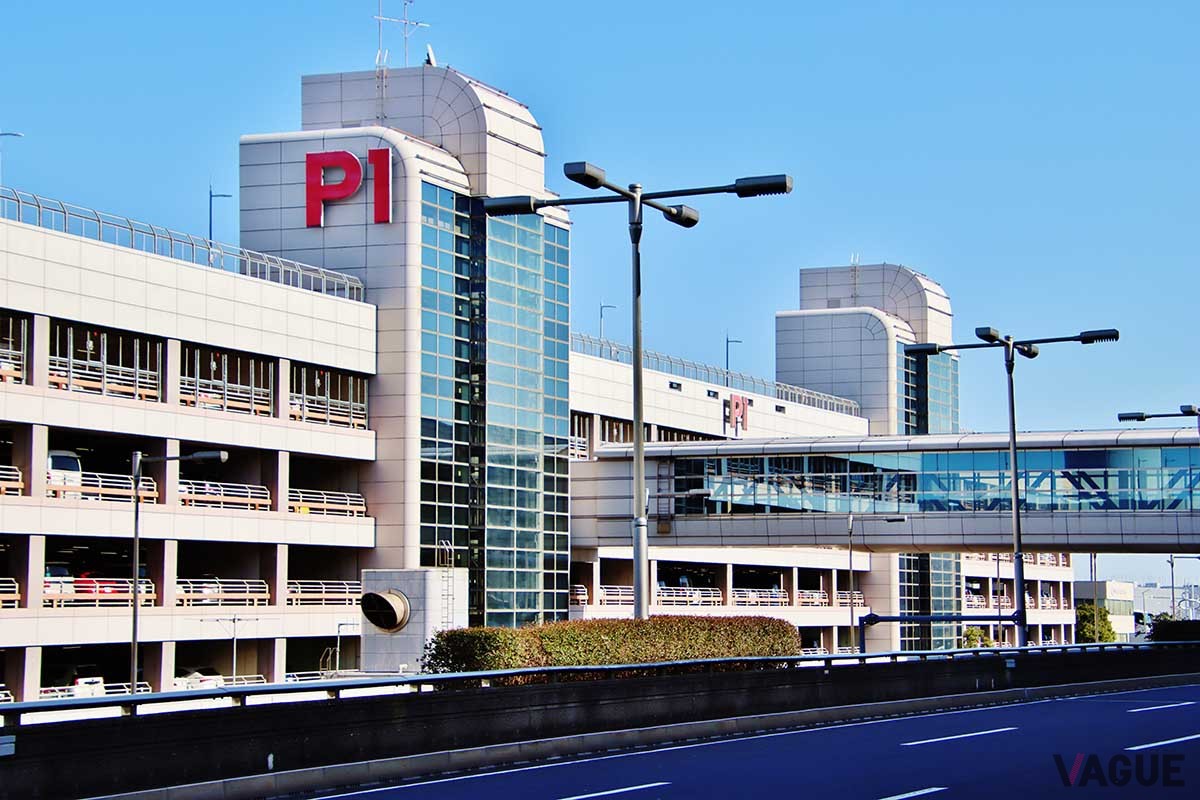2025年8月に大幅値上げを行った羽田空港「P1」駐車場