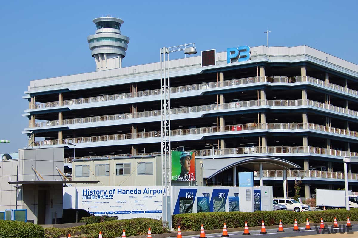 2025年8月に大幅値上げを行った羽田空港「P3」駐車場