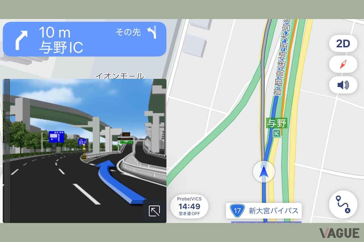 トヨタが開発したカーナビアプリ「モビリンク」の案内