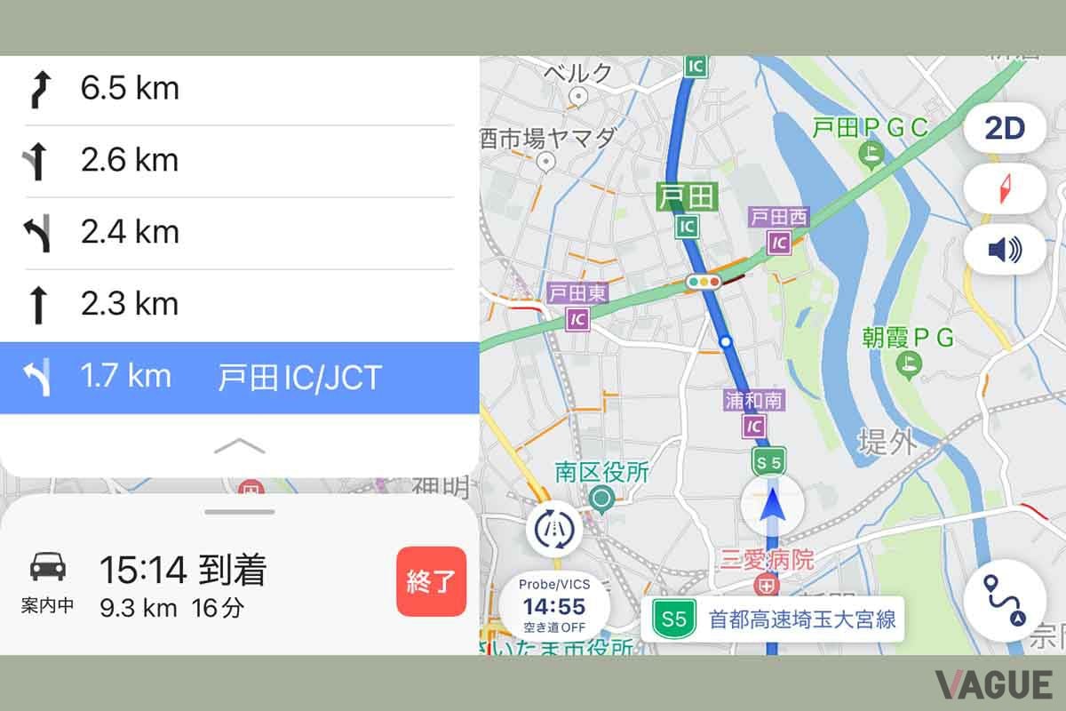 トヨタが開発したカーナビアプリ「モビリンク」の案内