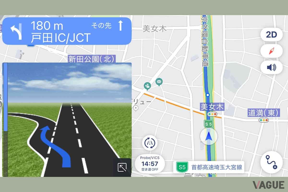 トヨタが開発したカーナビアプリ「モビリンク」の案内