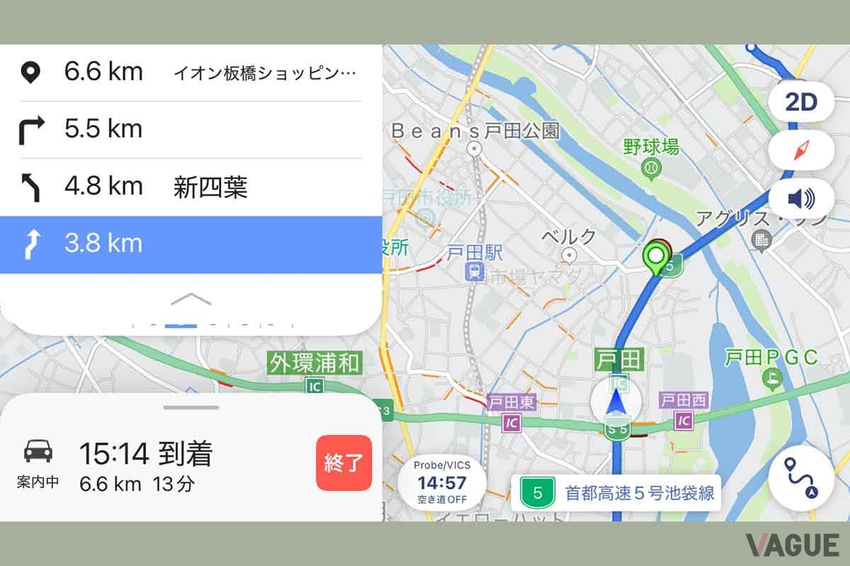 トヨタが開発したカーナビアプリ「モビリンク」の案内