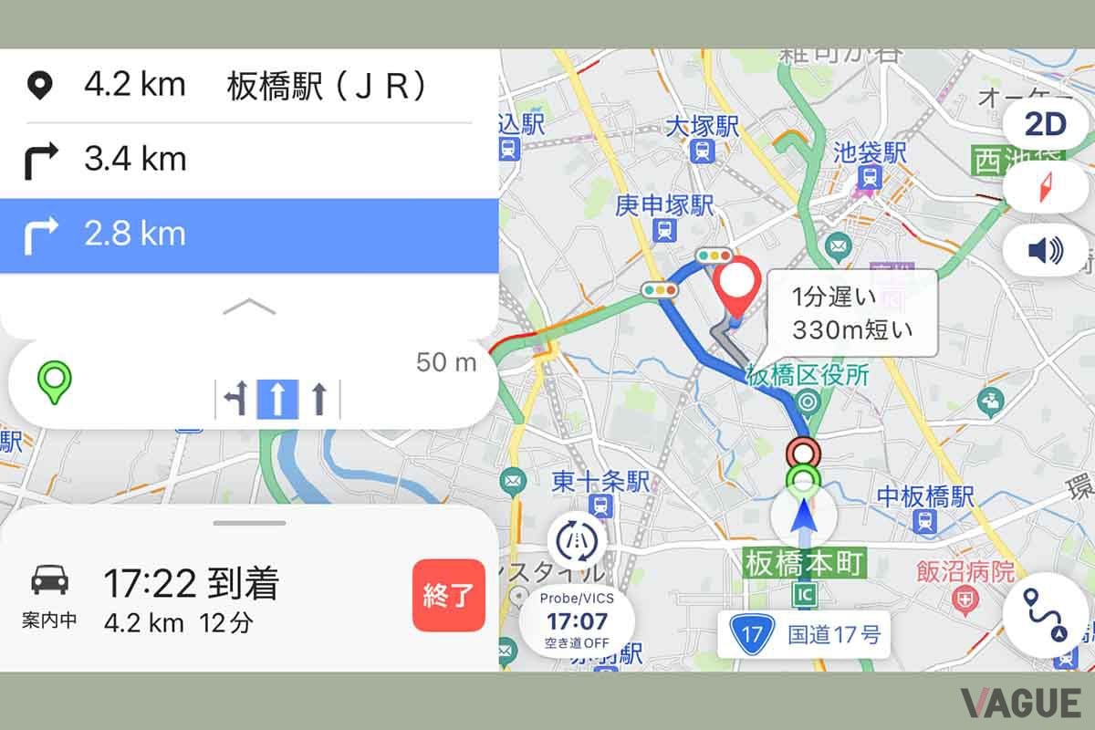 トヨタが開発したカーナビアプリ「モビリンク」の案内