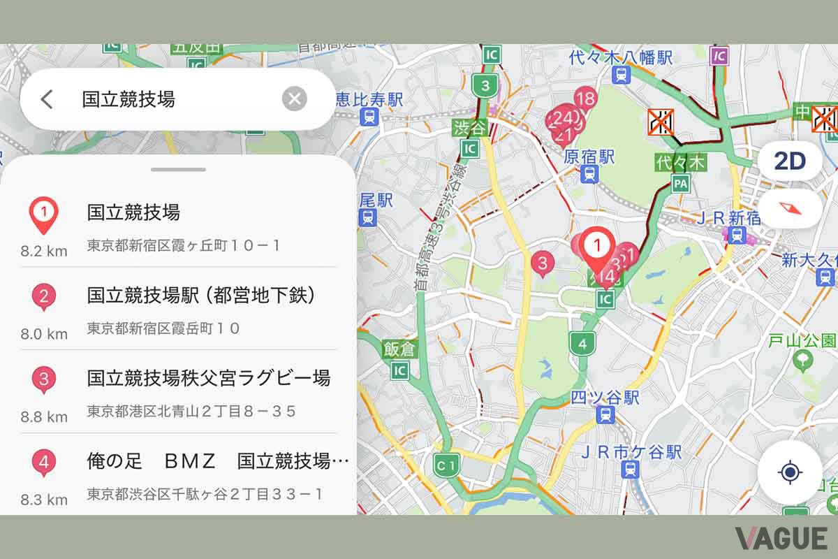 トヨタが開発したカーナビアプリ「モビリンク」の案内