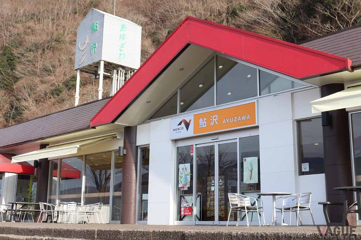 東名高速鮎沢PA。シャワールームがある