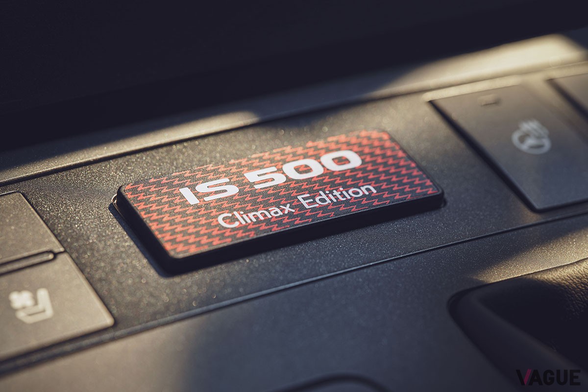 2025年6月に発表した「IS500」の特別仕様車“Climax Edition”。500台限定販売