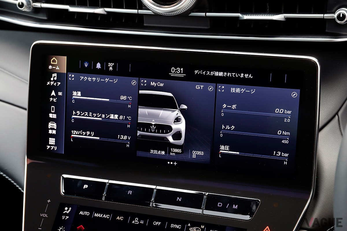 上陸時にエントリーグレードとして設定されていた「グレカーレGT」