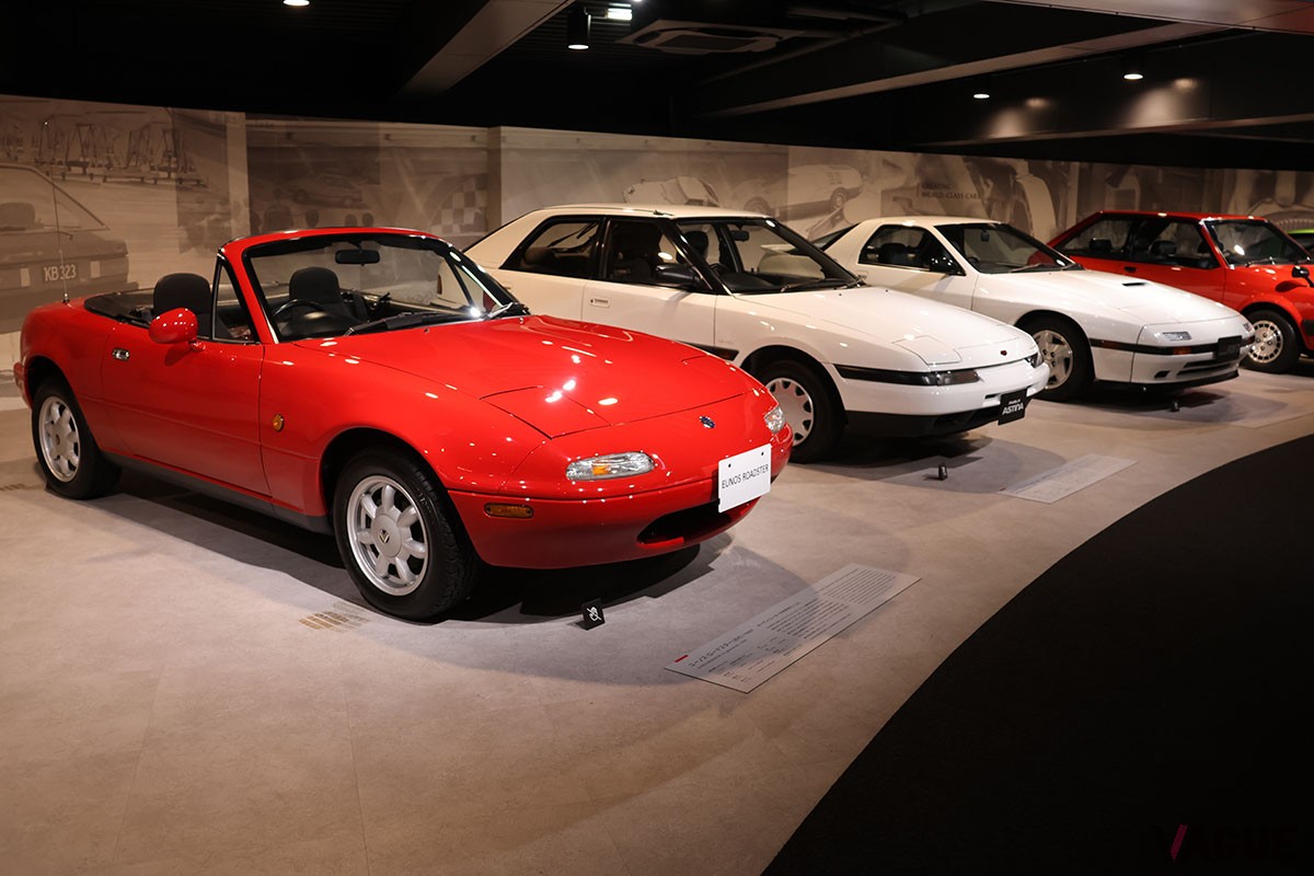 新生「マツダミュージアム」