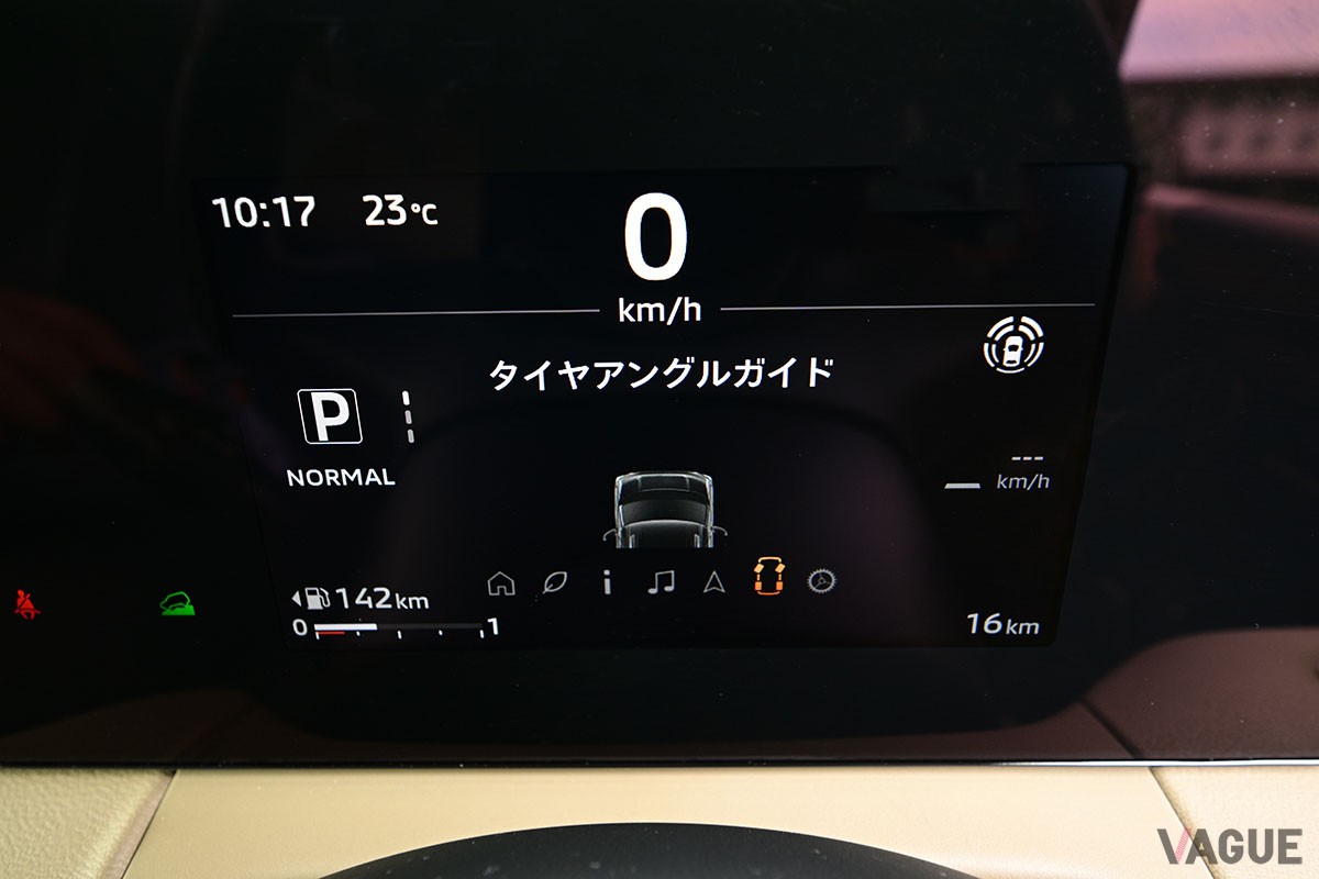 三菱の新型「デリカミニ」