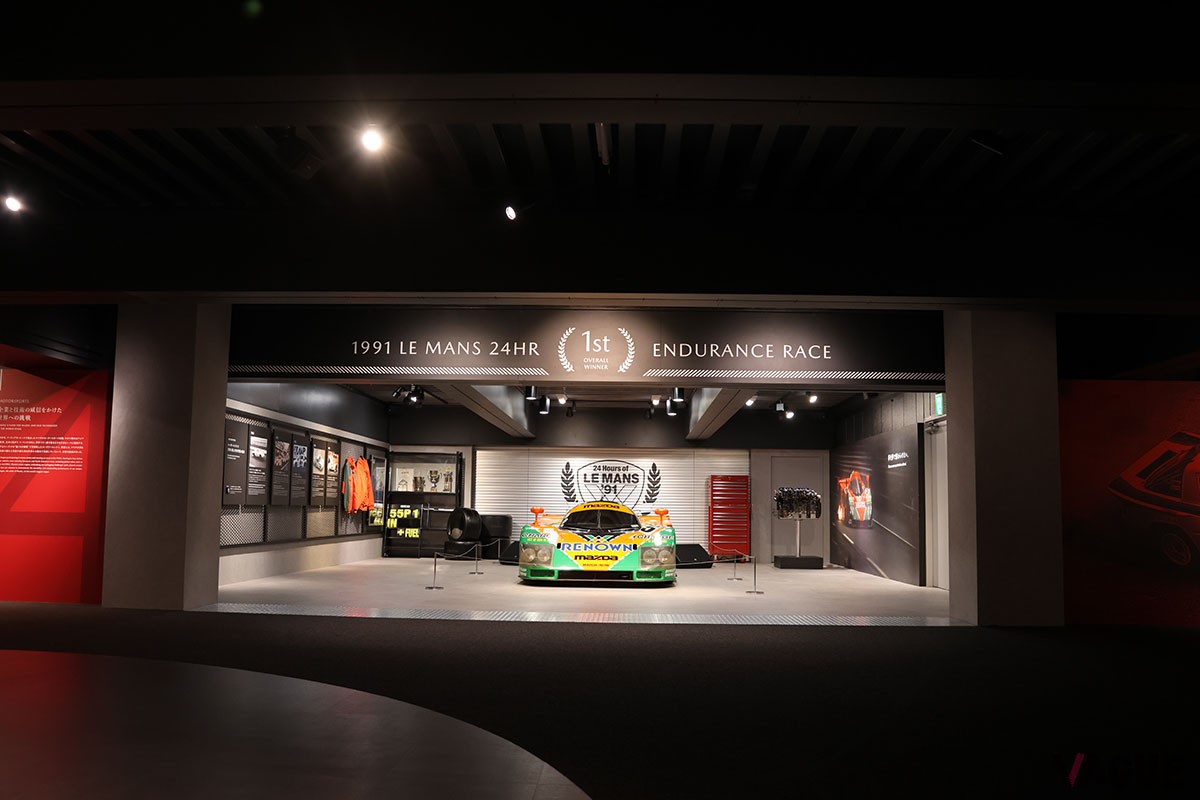 新生「マツダミュージアム」