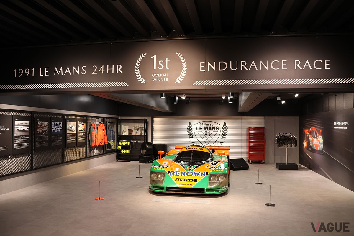 新生「マツダミュージアム」