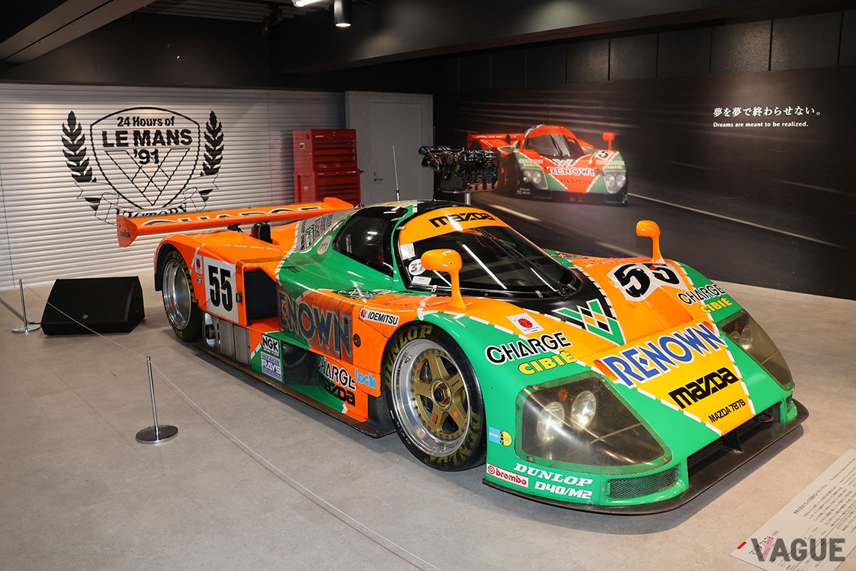 新生「マツダミュージアム」