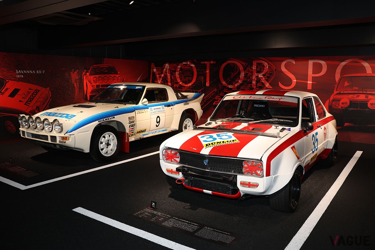 新生「マツダミュージアム」