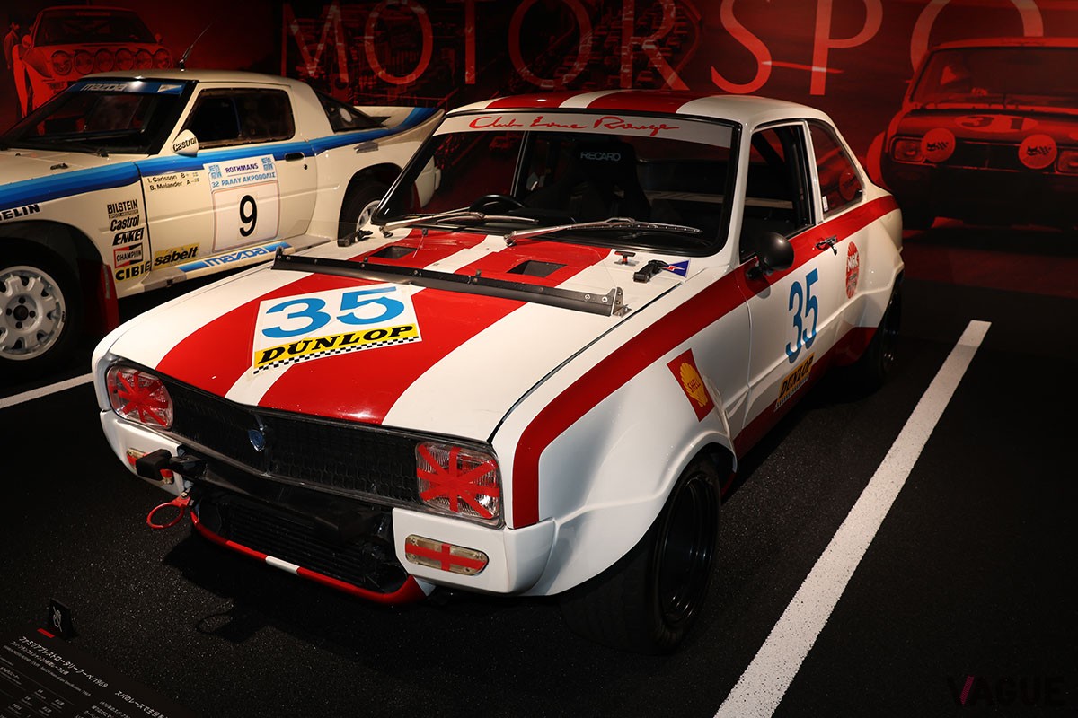 新生「マツダミュージアム」