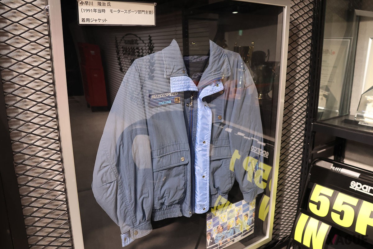 新生「マツダミュージアム」