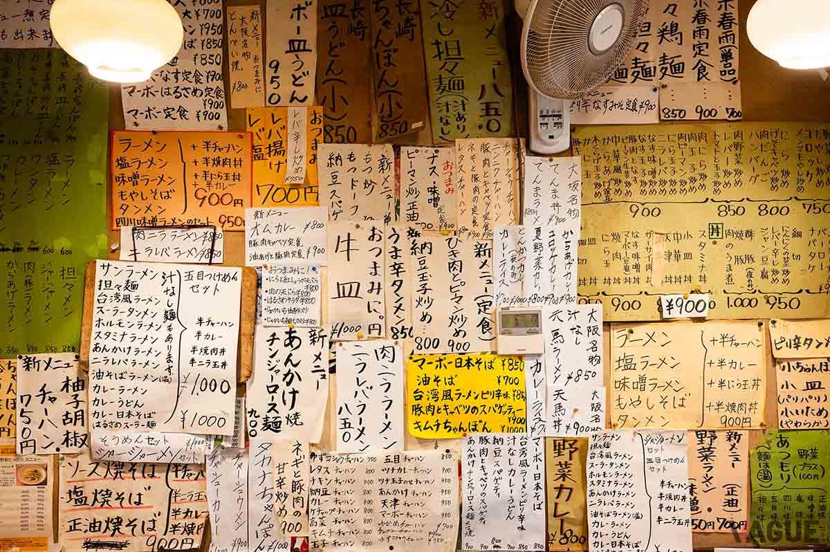 店内。壁一面に貼られたメニューが圧巻。これを全部作れる店主も、いくつあるのか数えた人もすごい！