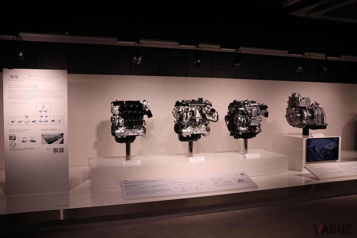 新生「マツダミュージアム」