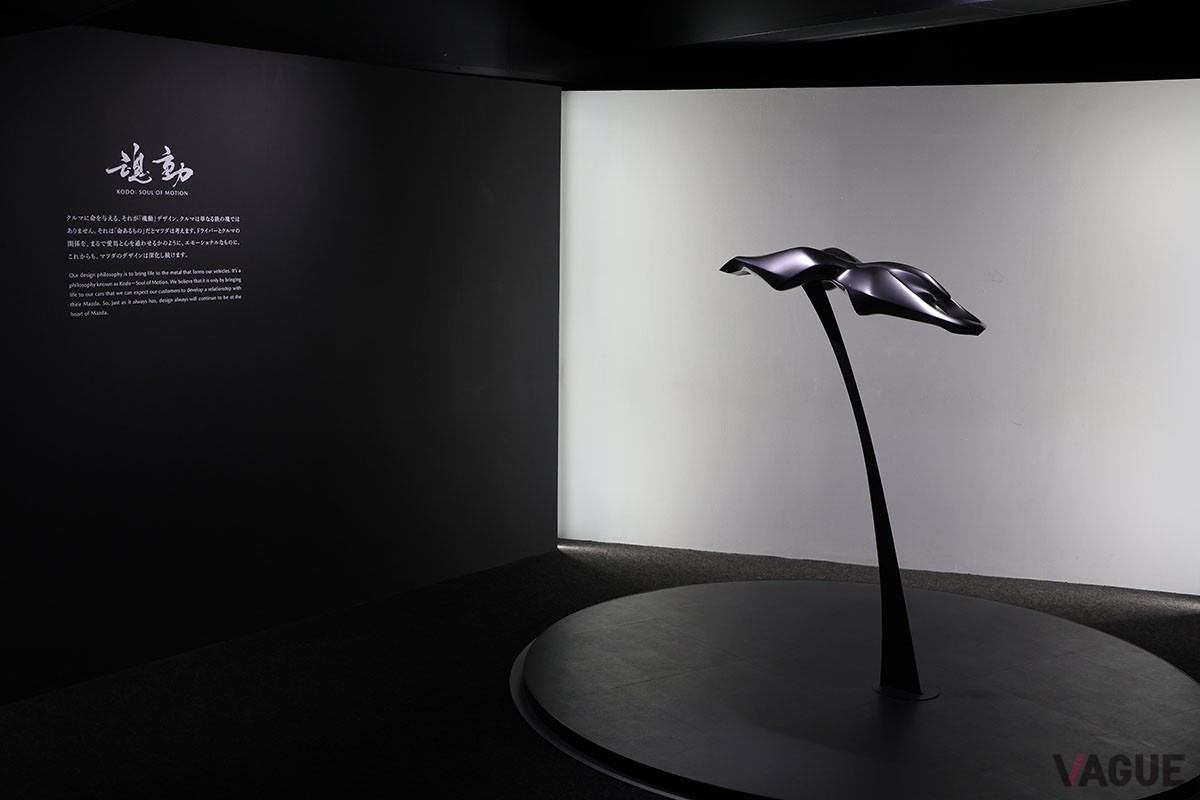 新生「マツダミュージアム」