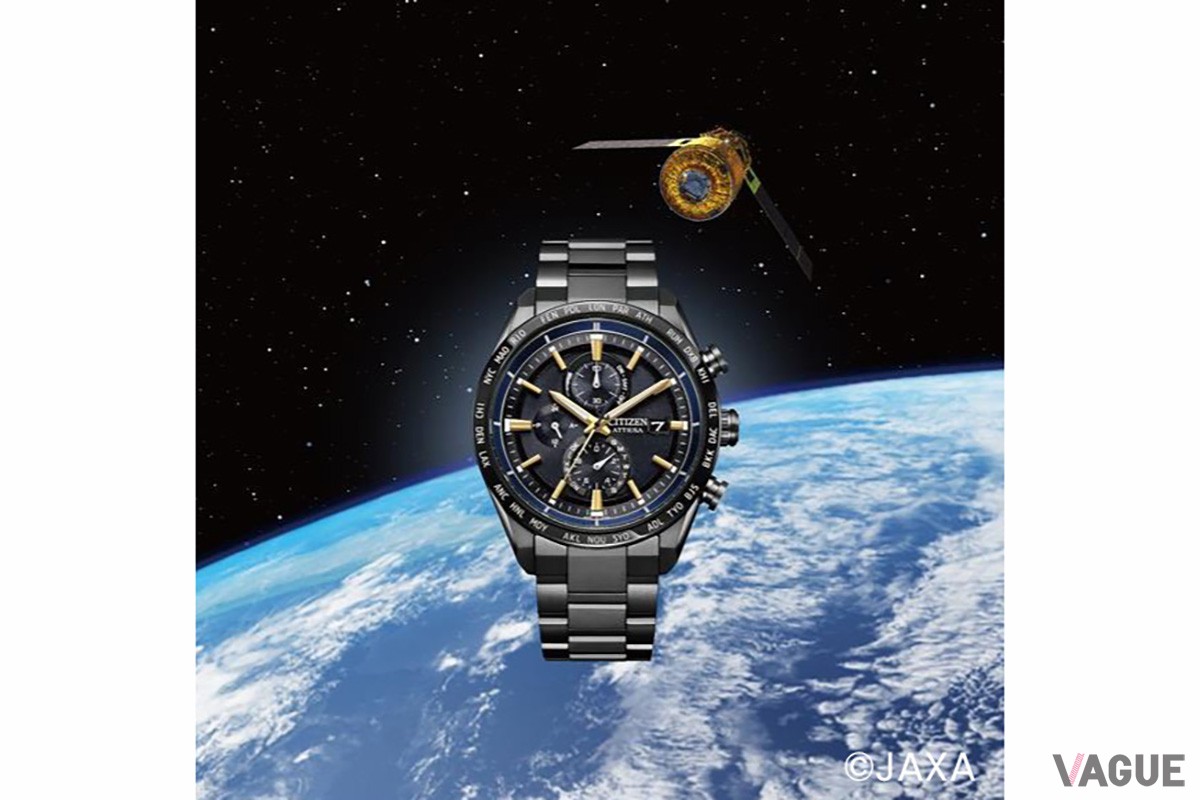 国際宇宙ステーションのための次世代補給機「HTV-X」とシチズンのアテッサがコラボ！宇宙を思わせるラメダイヤルに「HTV-X」由来のカラーを組み合わせた1300本限定モデル