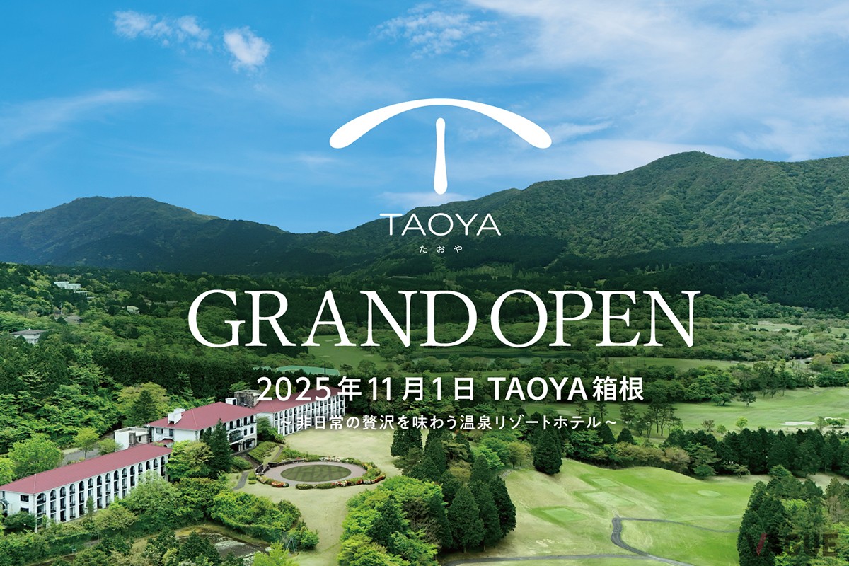 TAOYA箱根