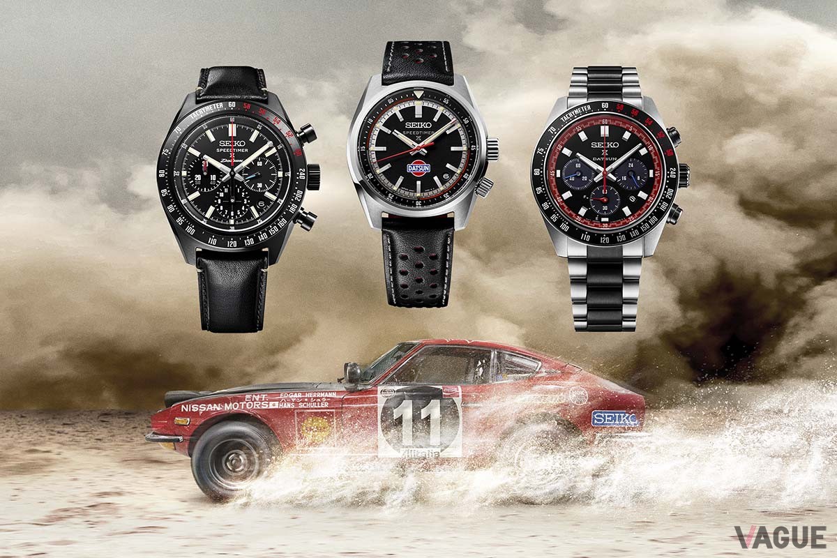 ダットサンのラリーカー「ダットサン240Z」と、セイコーの「スピードタイマー」がコラボ。1970年代に世界ラリーへ挑んだ両者の挑戦心とパートナーシップを記念した限定モデルが誕生した