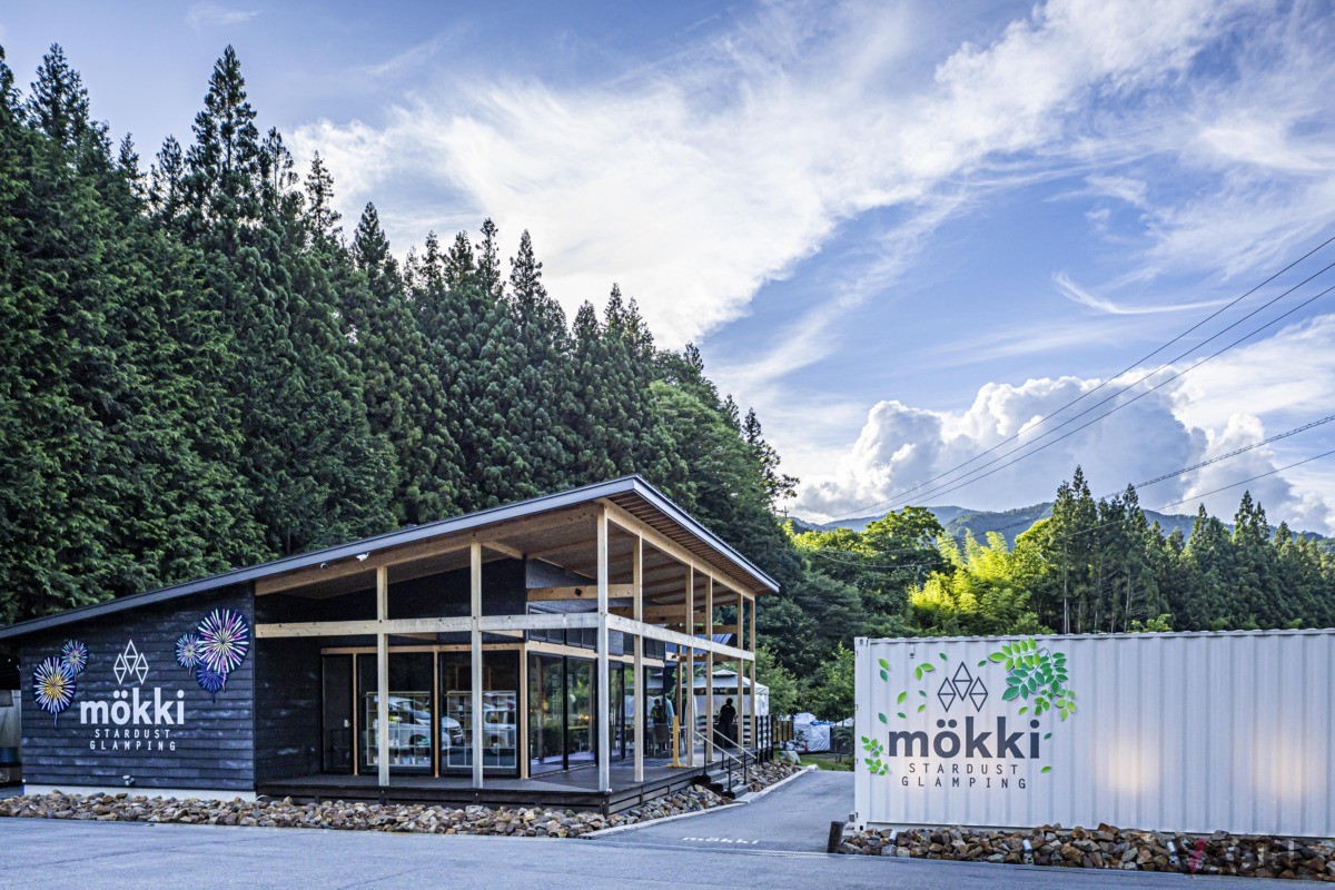 mokki STARDUST GLAMPING achi village