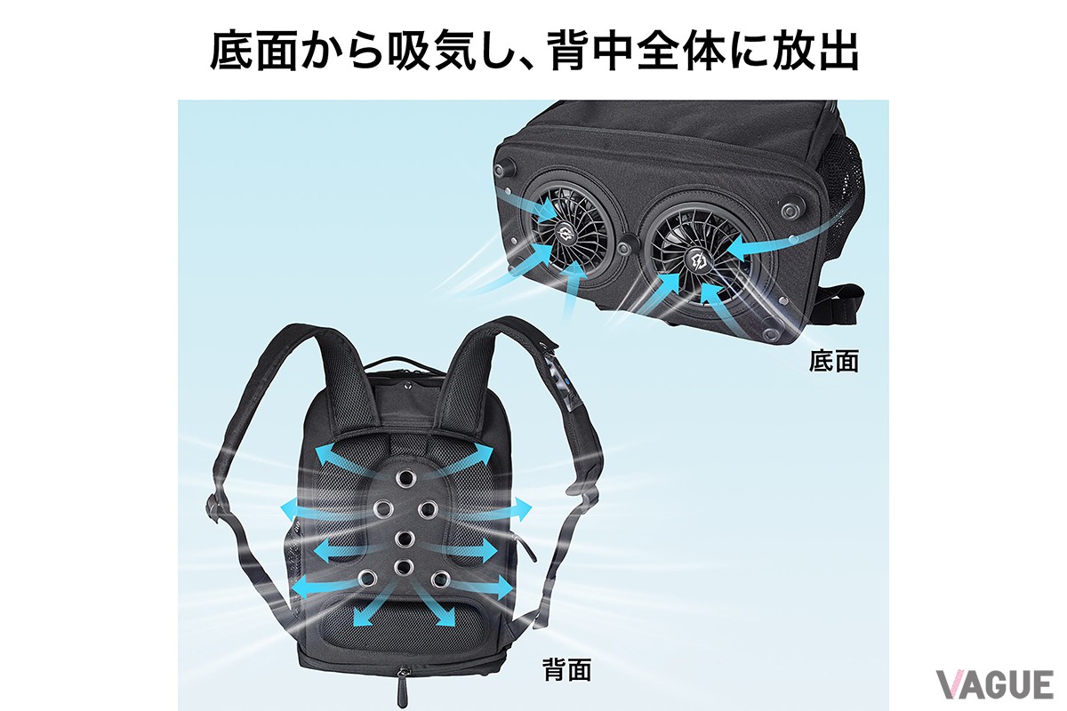冷却ファン付きリュック：1万8900円