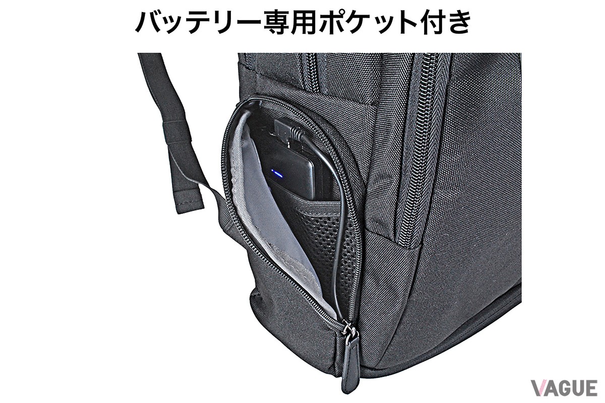 冷却ファン付きリュック：1万8900円